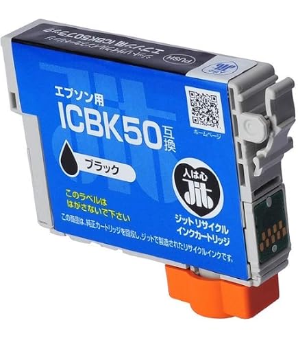 Amazon.co.jp: エプソン 純正 インクカートリッジ コンペイトウ ICBK51
